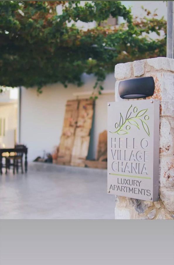 Hello Village Chania Sfakianalion المظهر الخارجي الصورة
